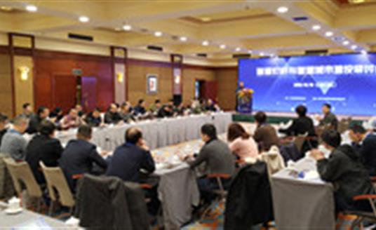 智慧城市如何建設和運營？華為、騰訊、華體在這個研討會上組團支招