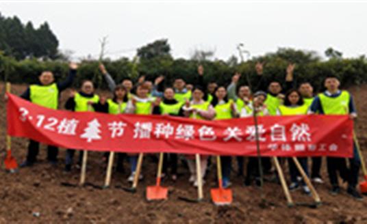 春暖花開時節，他們為春天播種一片綠 | 企業文化