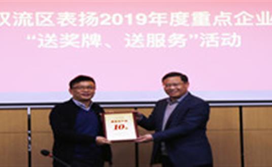 開工大吉，華體科技又簽收3項榮譽