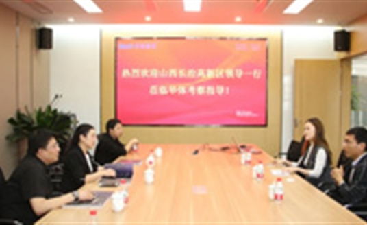 山西省長治市高新區管委會領導蒞臨華體科技考察調研